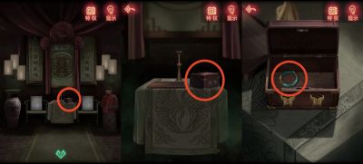 纸嫁衣-图文攻略-第一章-18.jpg
