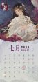 2025年1月20日 (一) 14:05版本的缩略图