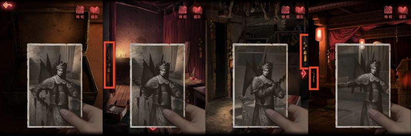 纸嫁衣2：奘铃村-图文攻略-第三章-21.jpg