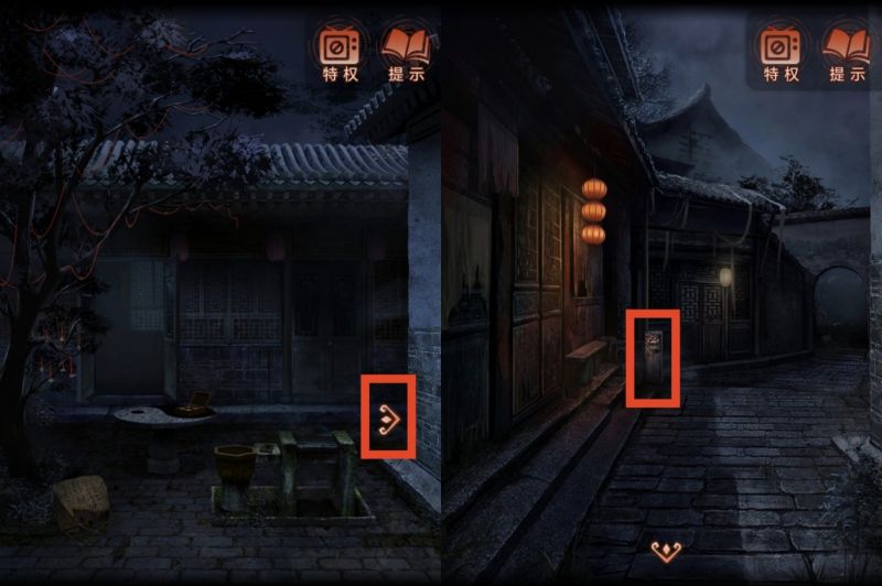 纸嫁衣4：红丝缠-图文攻略-第四章-5.jpg