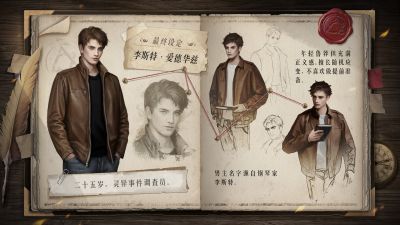 黑暗笔录-设定集-3.jpg