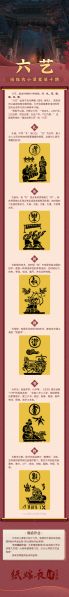 文件:纸嫁衣小课堂-第十期.jpg