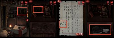 纸嫁衣2：奘铃村-图文攻略-第三章-26.jpg