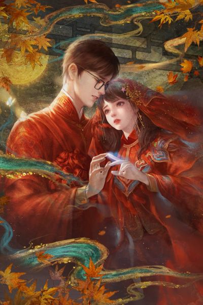 文件:恭迎纸新娘-隐藏款-鸳鸯债.jpg