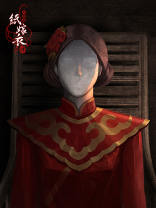游戏壁纸-纸嫁衣4-8.png
