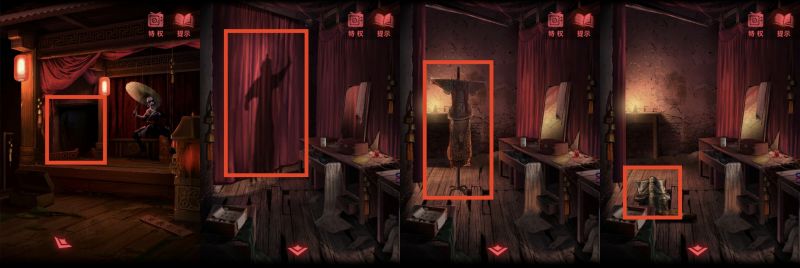 纸嫁衣2：奘铃村-图文攻略-第三章-6.jpg