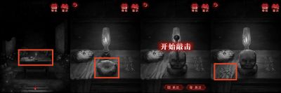 纸嫁衣6：千秋魇-图文攻略-第四章-29.jpg