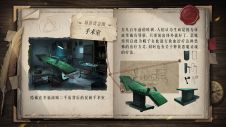 黑暗笔录-设定集-10.jpg