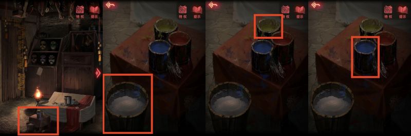 纸嫁衣2：奘铃村-图文攻略-第三章-14.jpg