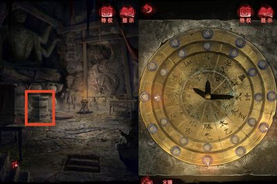 纸嫁衣6：千秋魇-图文攻略-第四章-13.jpg