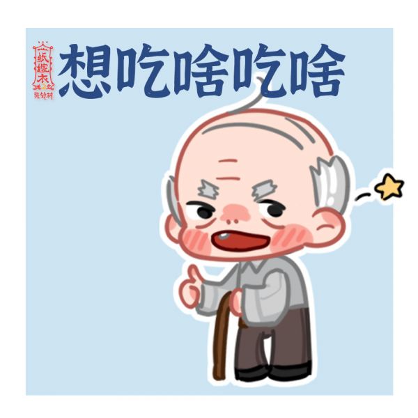 文件:二十四节气壁纸-2021-冬至-3.jpg