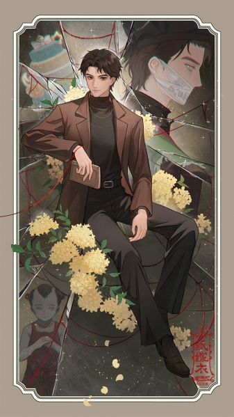 文件:生日壁纸-李逢泽-2024-2.jpg
