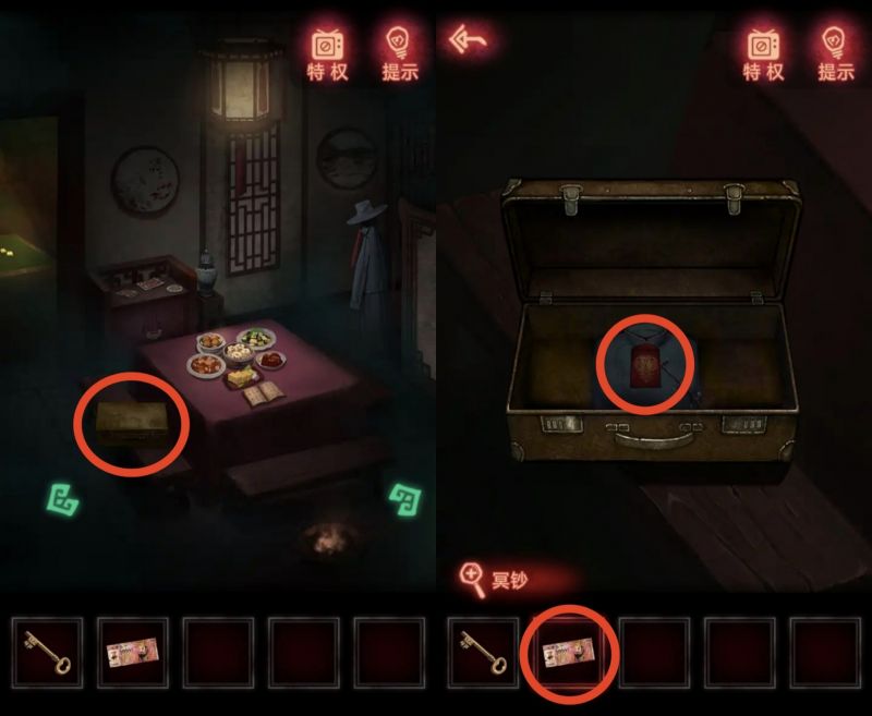 纸嫁衣-图文攻略-第一章-8.jpg