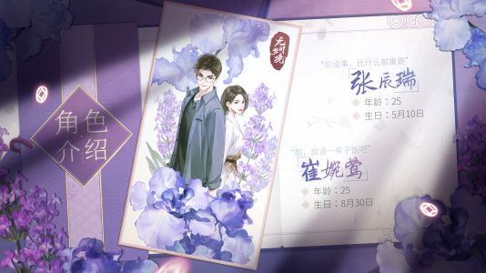梦境游园画册·肆.jpg