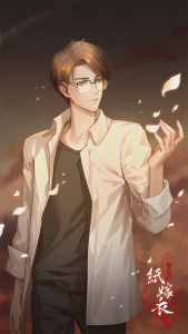 游戏壁纸-纸嫁衣4-6.png