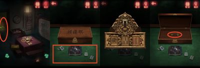 纸嫁衣-图文攻略-第一章-4.jpg
