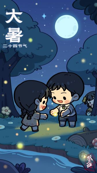 文件:游戏壁纸-纸不语-17.jpg