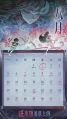 2025年3月25日 (二) 22:13版本的缩略图