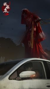 游戏壁纸-纸嫁衣3-13.jpg