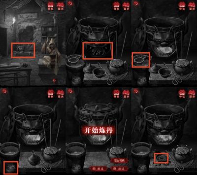 纸嫁衣6：千秋魇-图文攻略-第四章-30.jpg