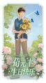 2025年1月21日 (二) 23:08版本的缩略图
