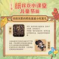 2025年1月21日 (二) 22:35版本的缩略图