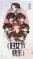 2025年1月21日 (二) 23:19版本的缩略图