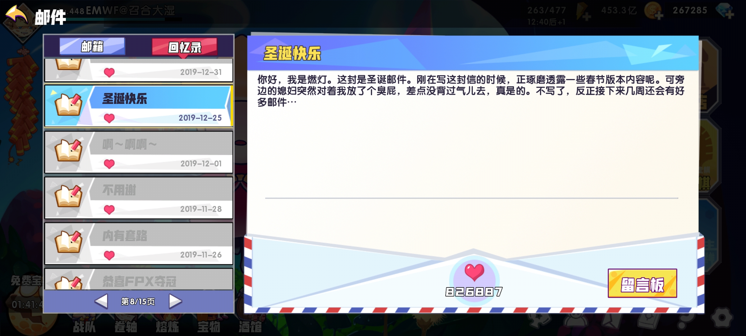 Screenshot 2021-04-14-19-08-28-466 com.izhaohe.heroes taptap.jpg