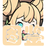 图鉴.png