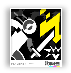 物品 生存专家.png