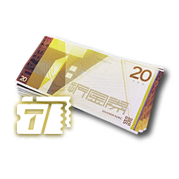 物品 折金票.png