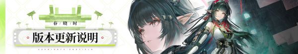 Banner 版本更新1.2.jpg