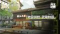 2026年5月14日 (四) 23:37版本的缩略图