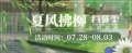 2022年7月31日 (日) 11:23版本的缩略图