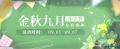 2022年9月1日 (四) 21:55版本的缩略图