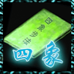 飞天神行.png