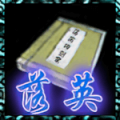 2024年7月10日 (三) 16:03版本的缩略图