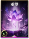 图鉴-构筑卡-重塑.png