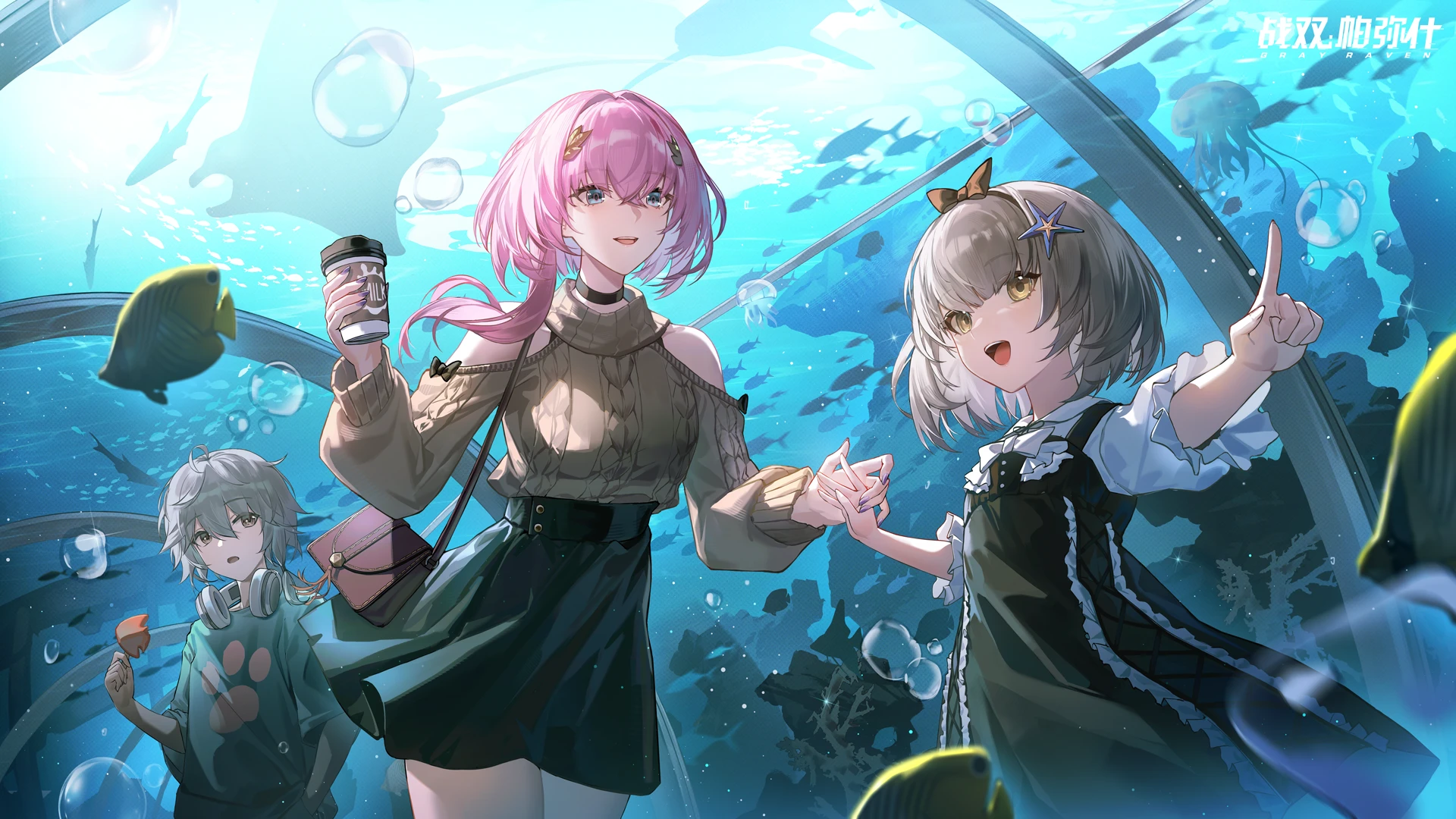 水族馆游记 2025 1.png