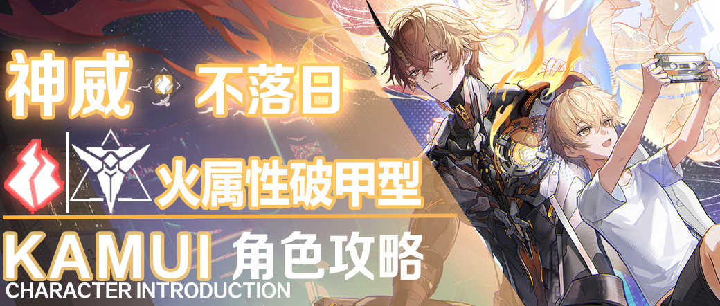 攻略4.png