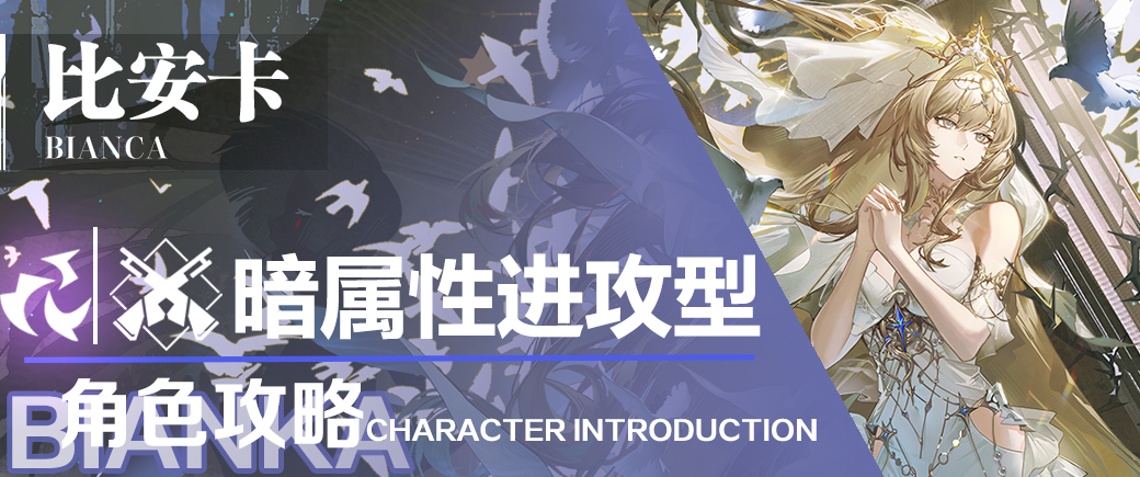 攻略4.png