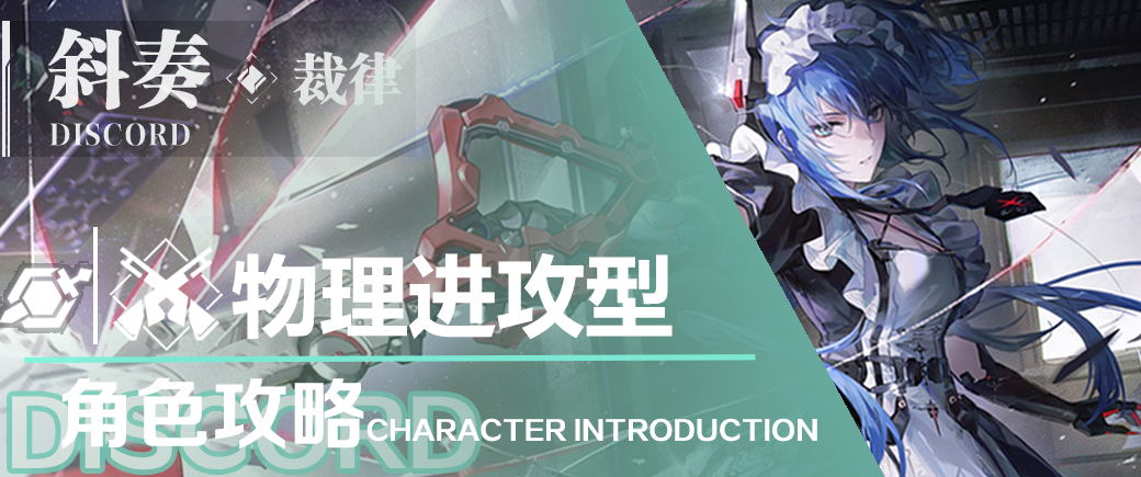 攻略4.png