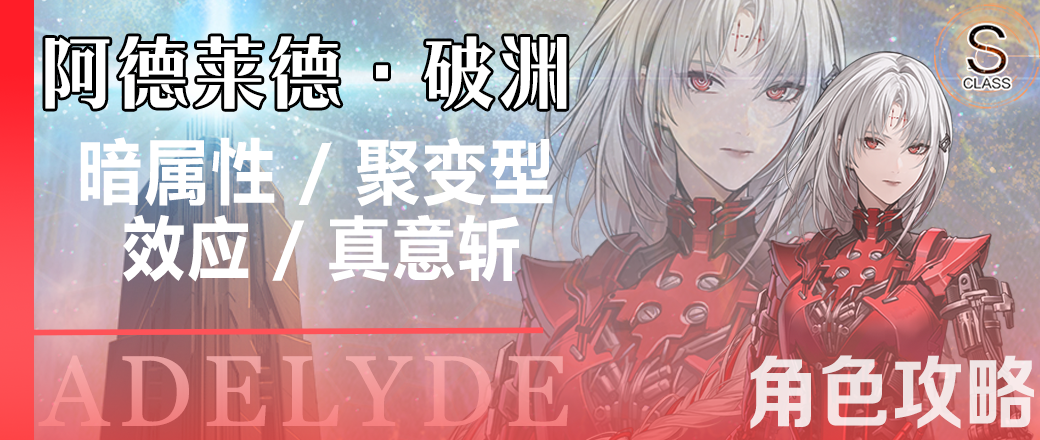 攻略4.png