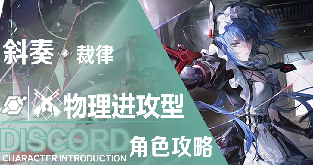 攻略4.png