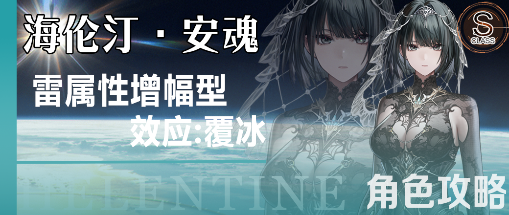攻略4.png