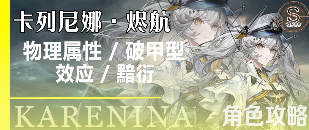 攻略4.png
