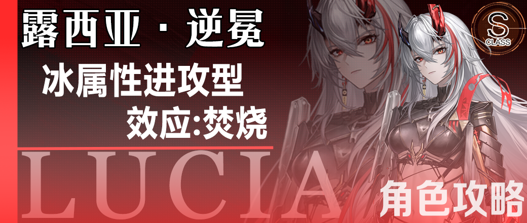 攻略4.png