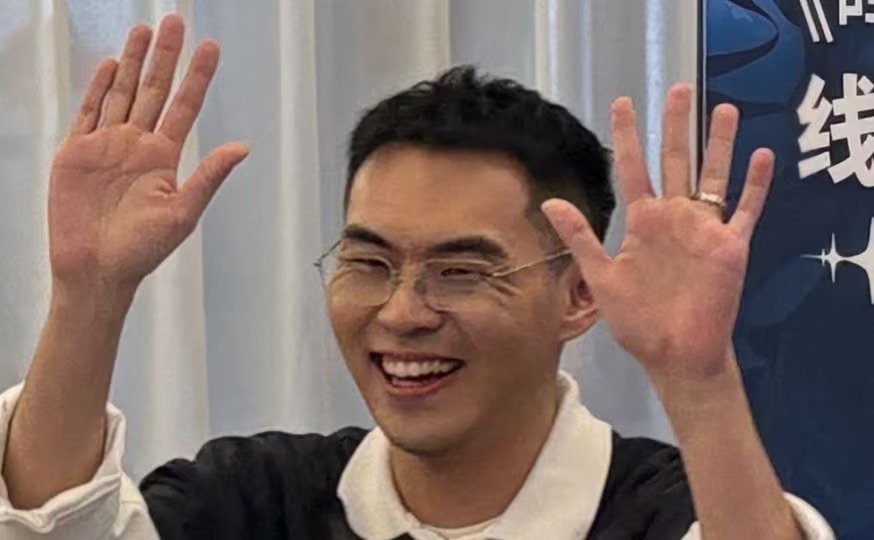 FoneKong.png
