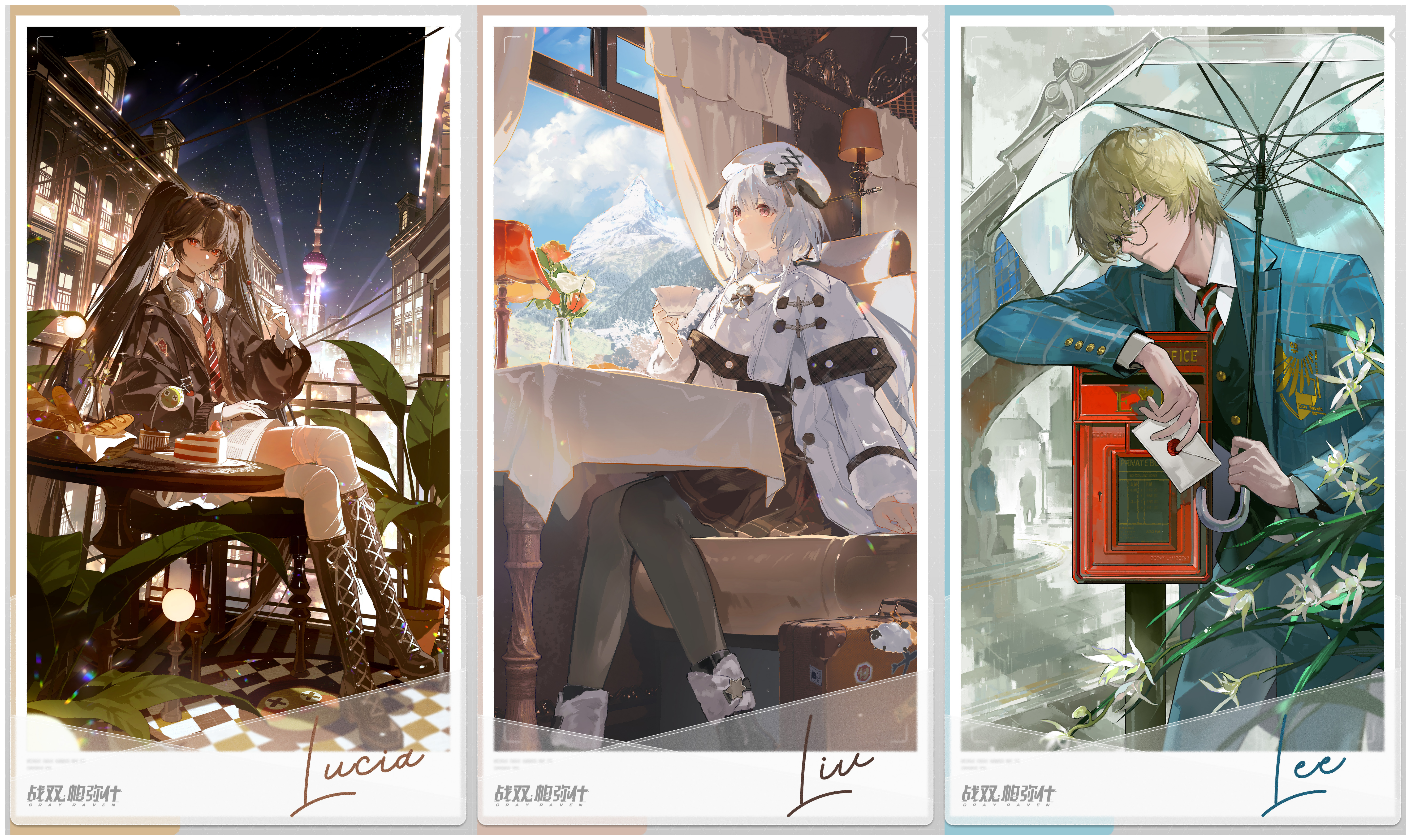 漫旅纪行① 2025 1.png