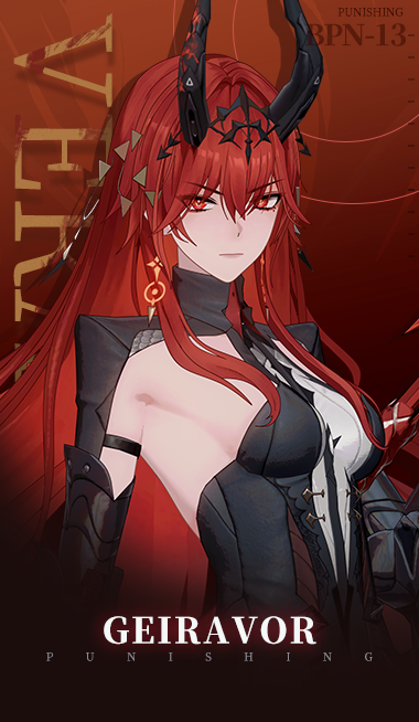 涂装商店 薇拉 灼惘 焰骸孤冕.png